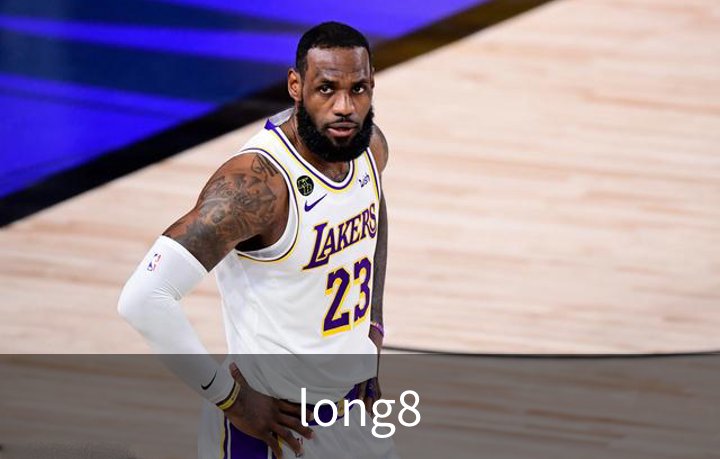 long8介绍